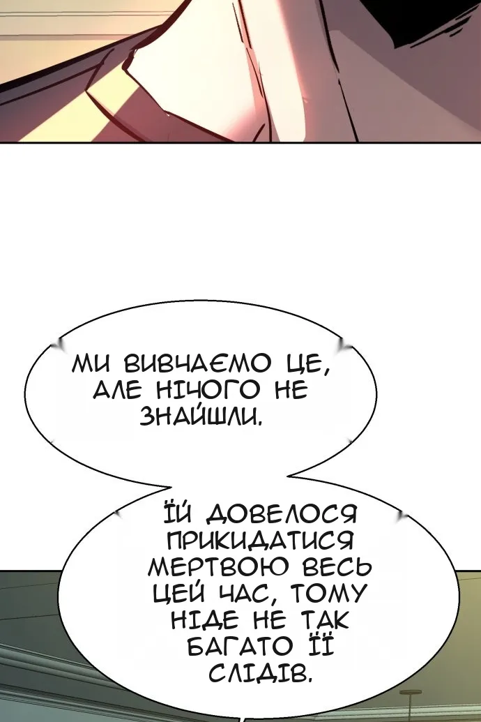 Сторінка 53
