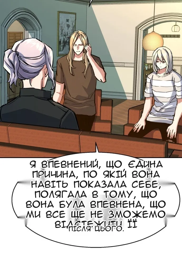 Сторінка 54