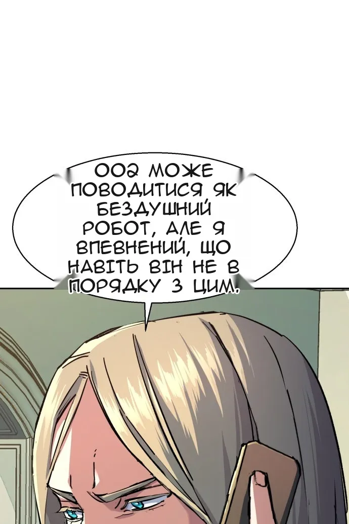 Сторінка 57