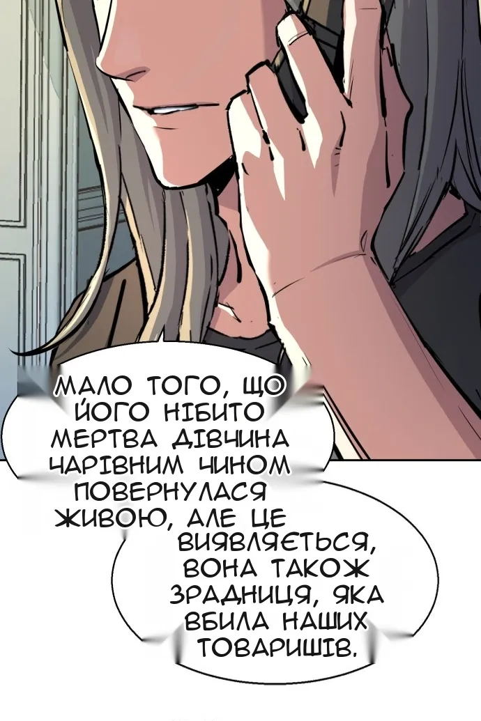 Сторінка 58