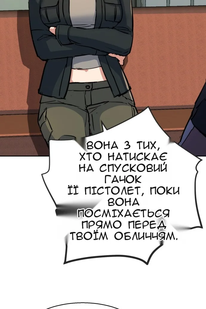 Сторінка 61