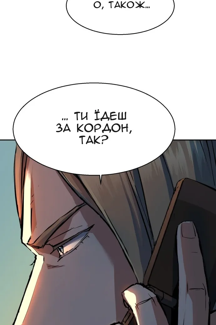 Сторінка 63