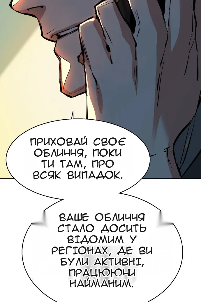 Сторінка 64