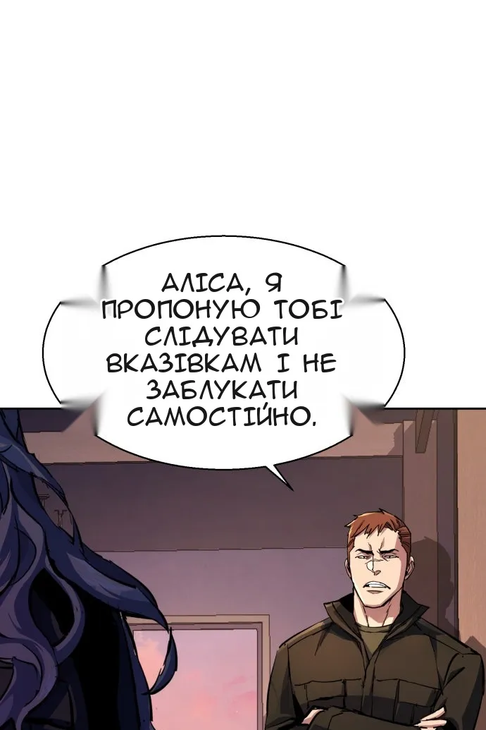 Сторінка 73