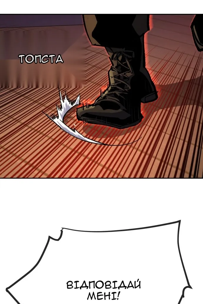 Сторінка 76