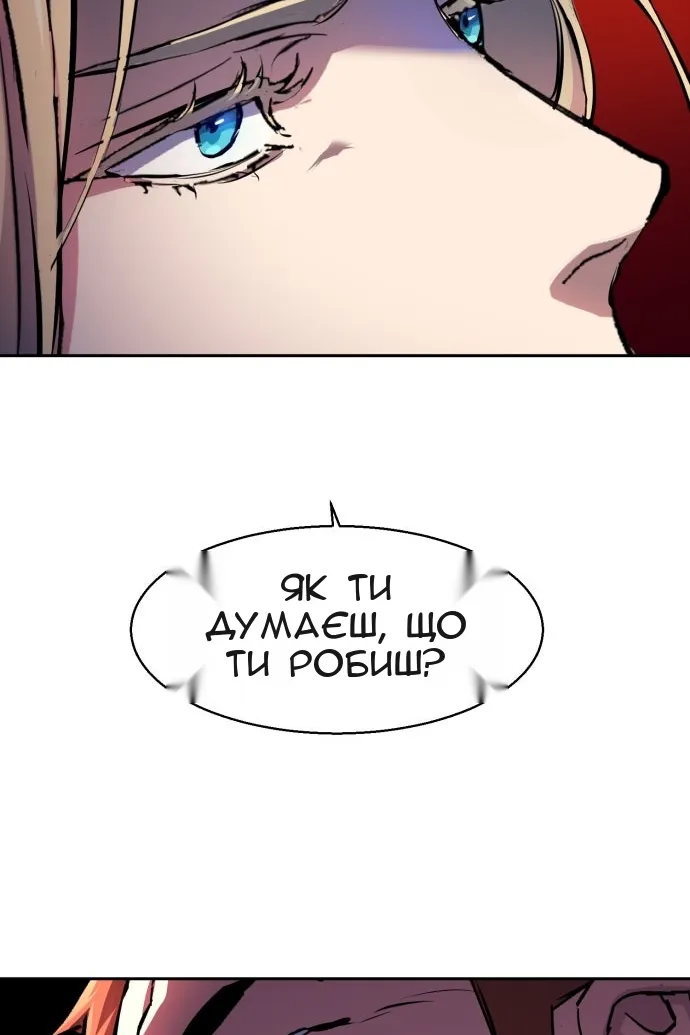 Сторінка 79