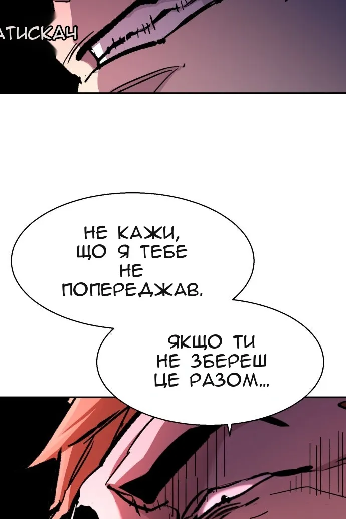 Сторінка 82