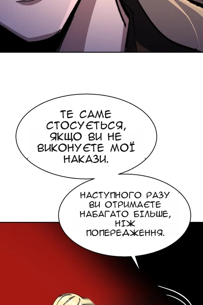 Сторінка 85