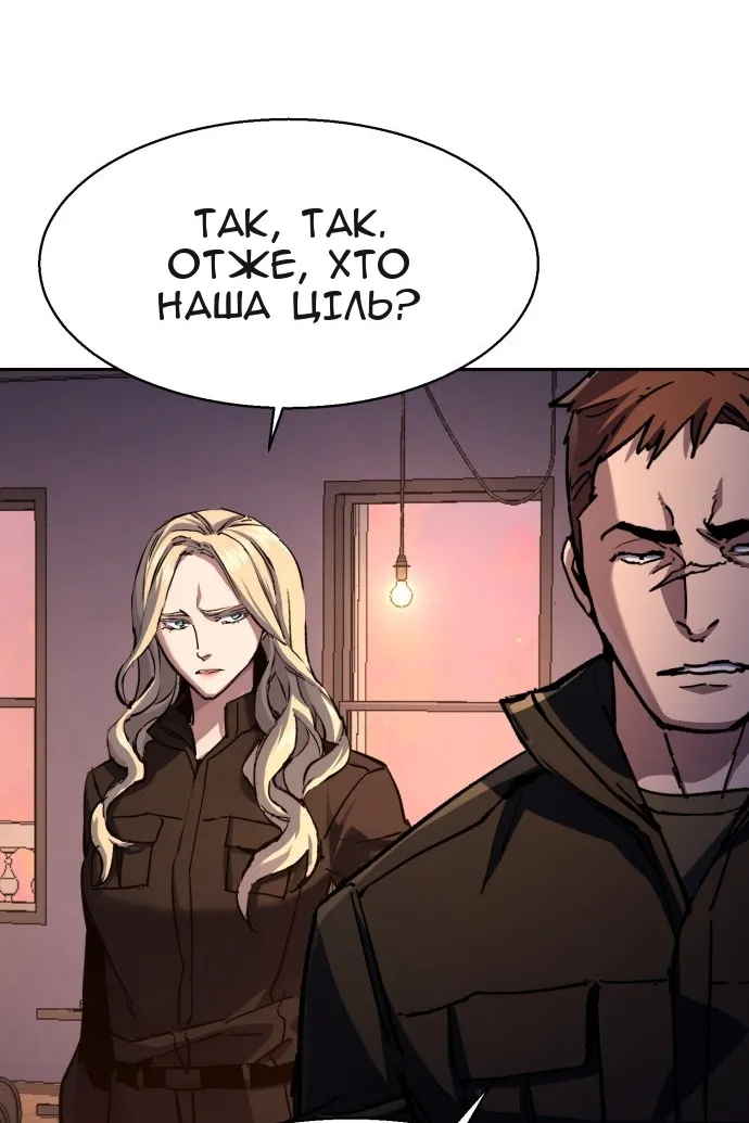 Сторінка 87