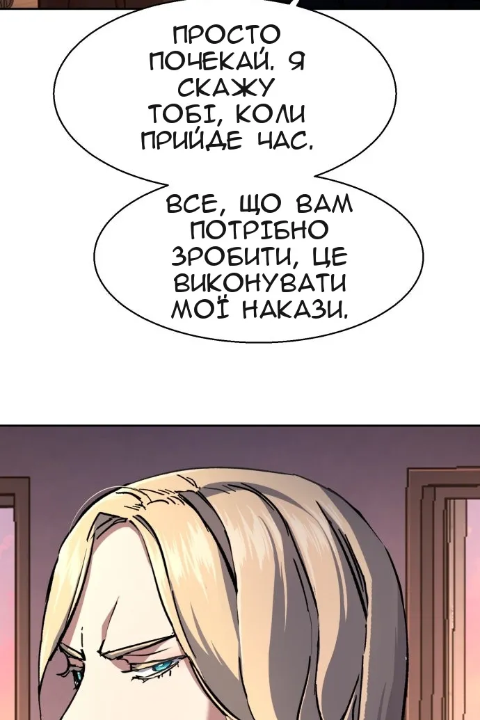 Сторінка 88