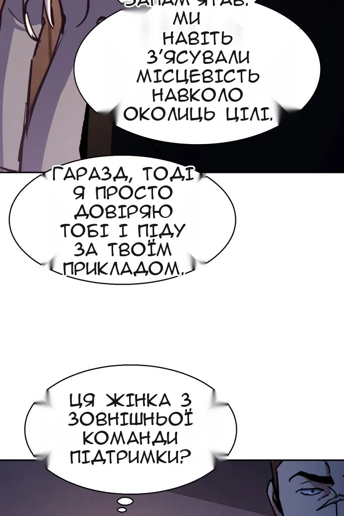 Сторінка 94
