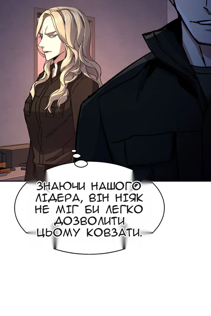 Сторінка 95