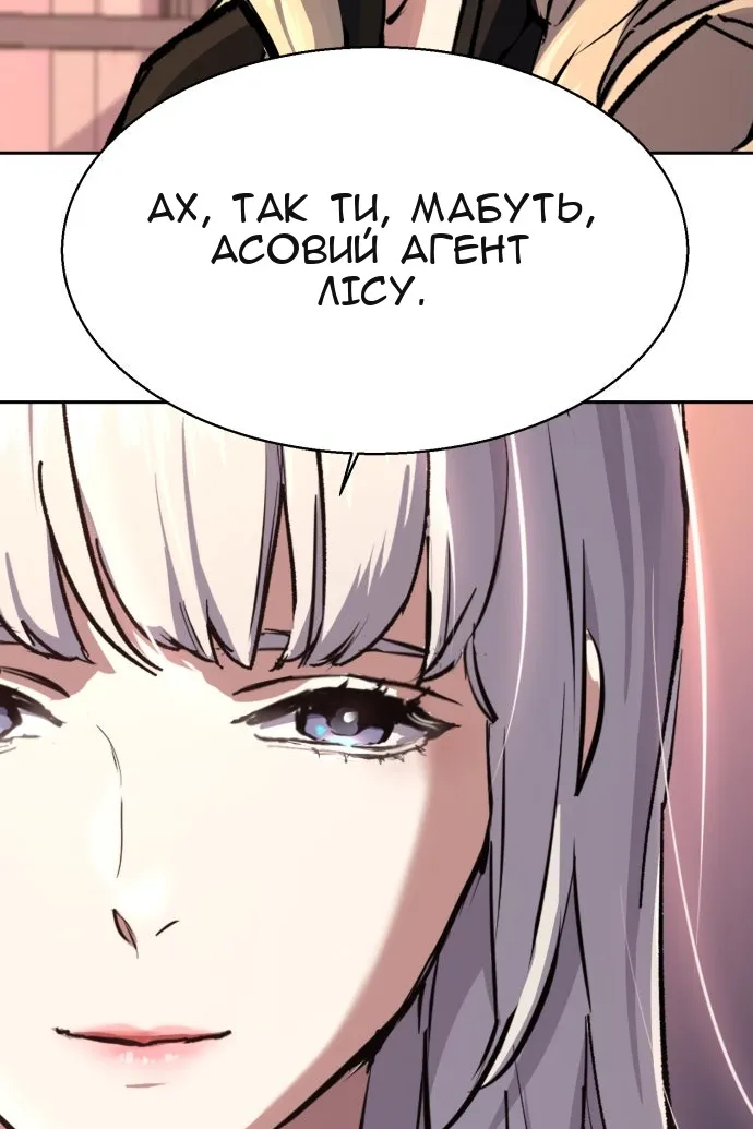 Сторінка 98