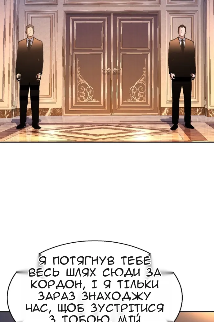 Сторінка 107