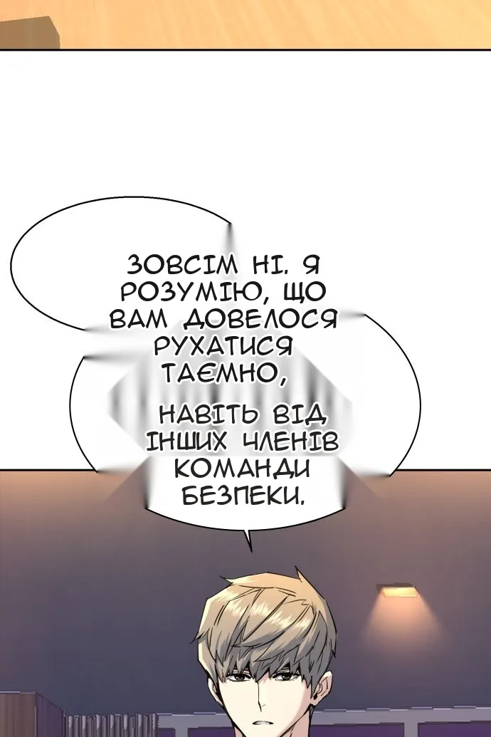 Сторінка 109