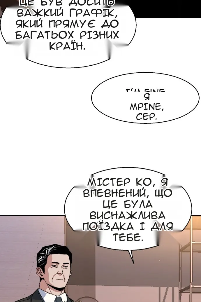 Сторінка 112