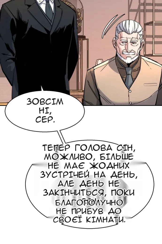 Сторінка 113
