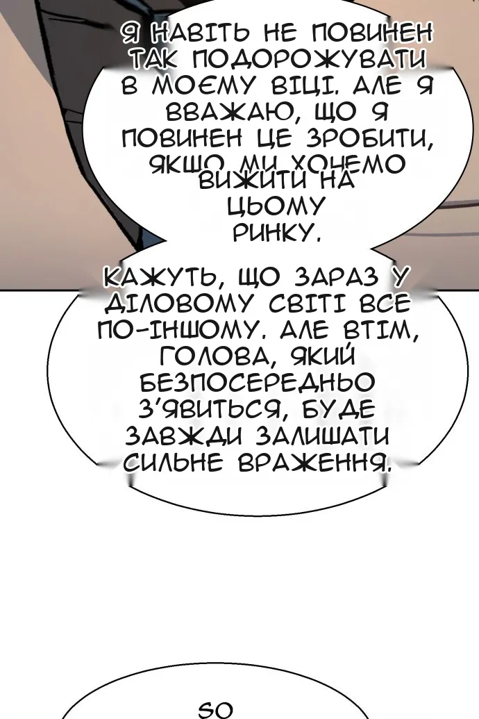 Сторінка 115