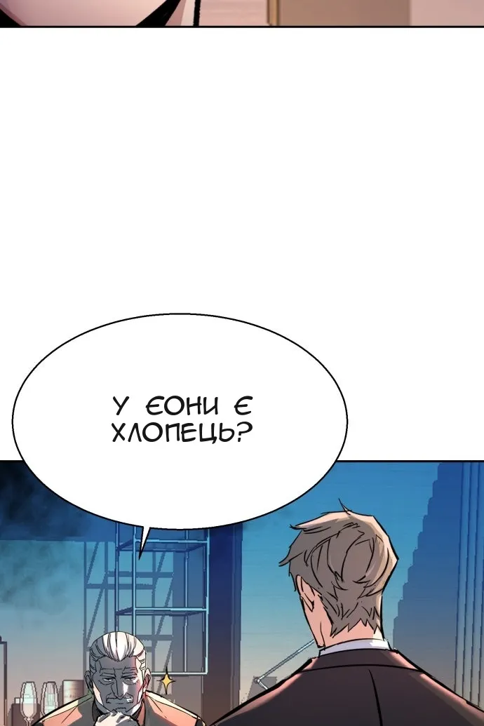 Сторінка 120