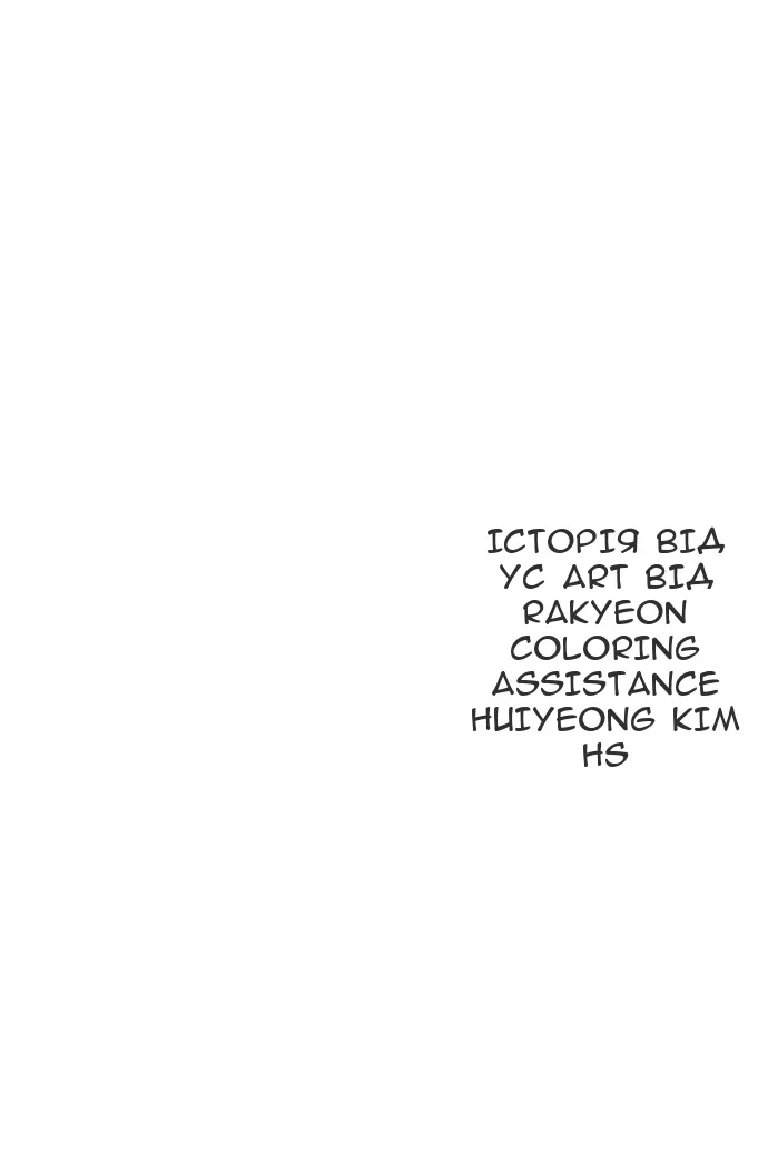 Сторінка 131