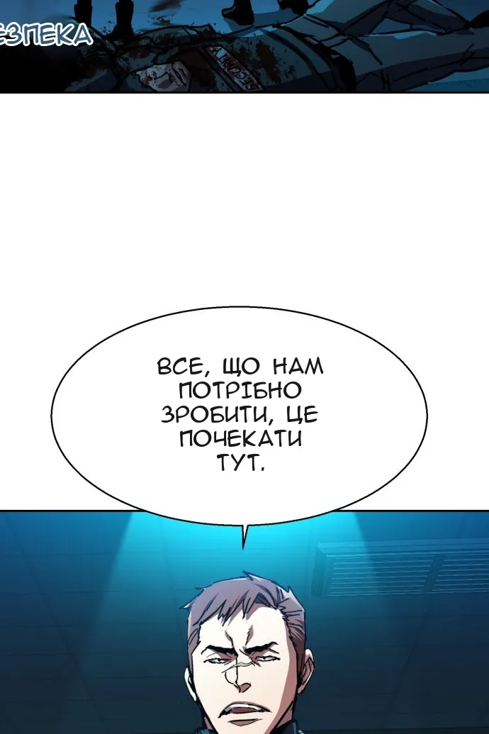 Сторінка 5