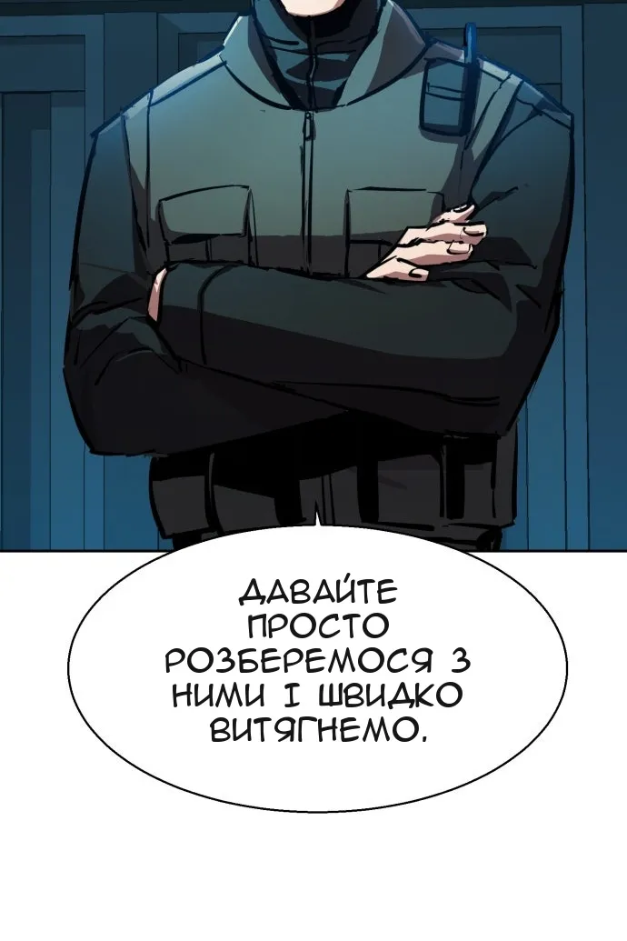 Сторінка 6