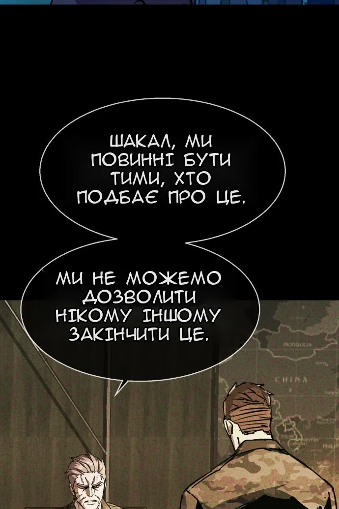 Сторінка 8