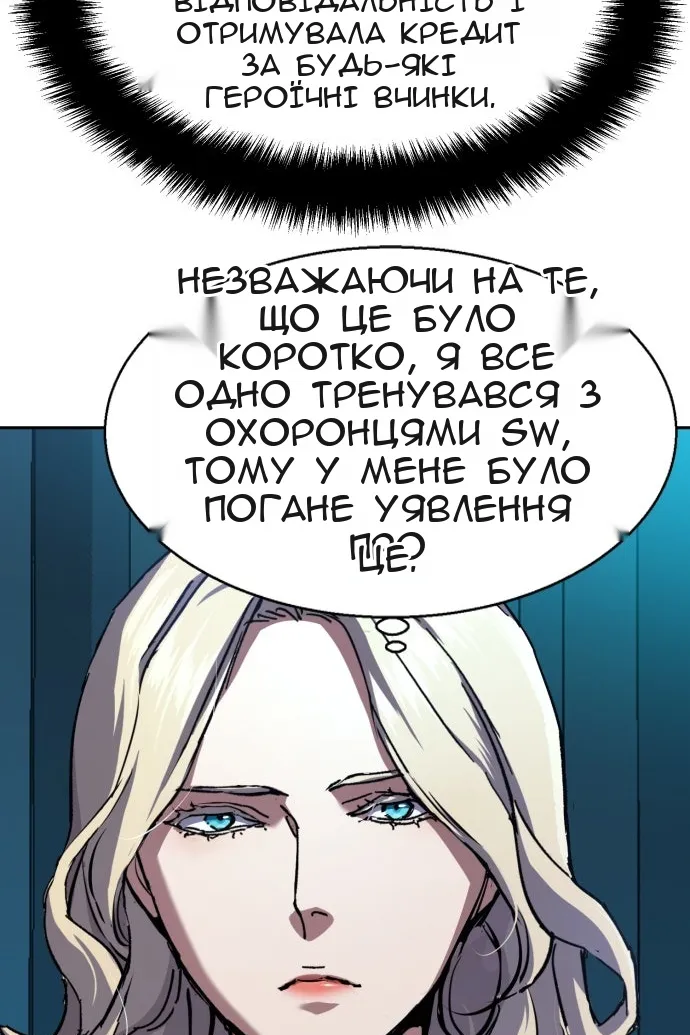 Сторінка 11