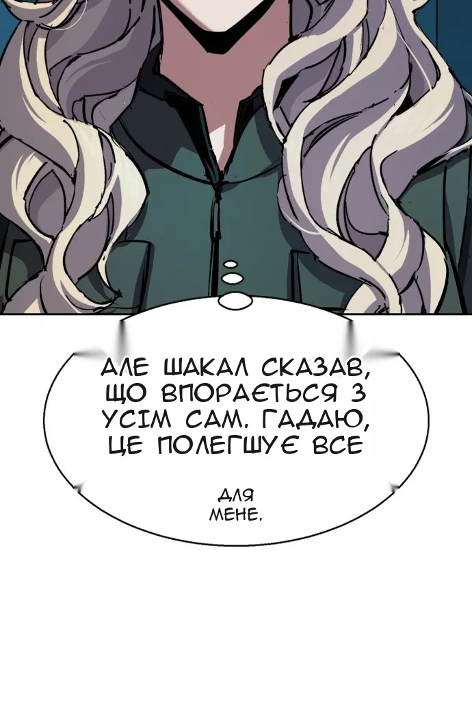 Сторінка 12
