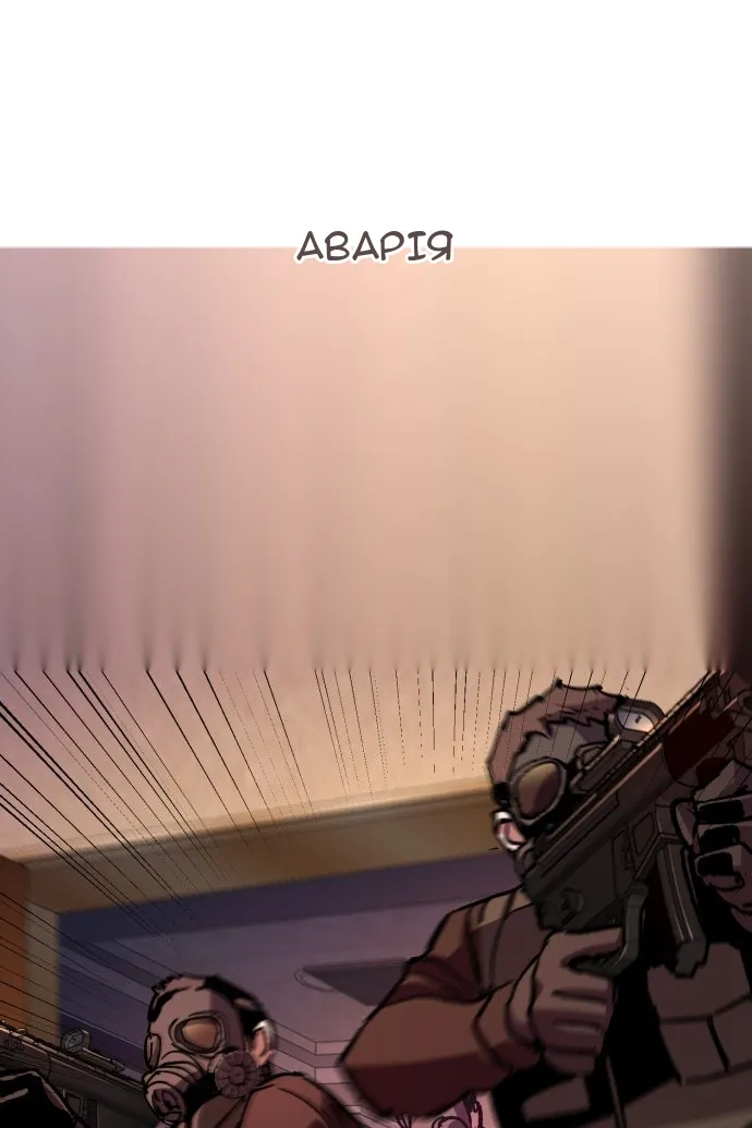 Сторінка 25