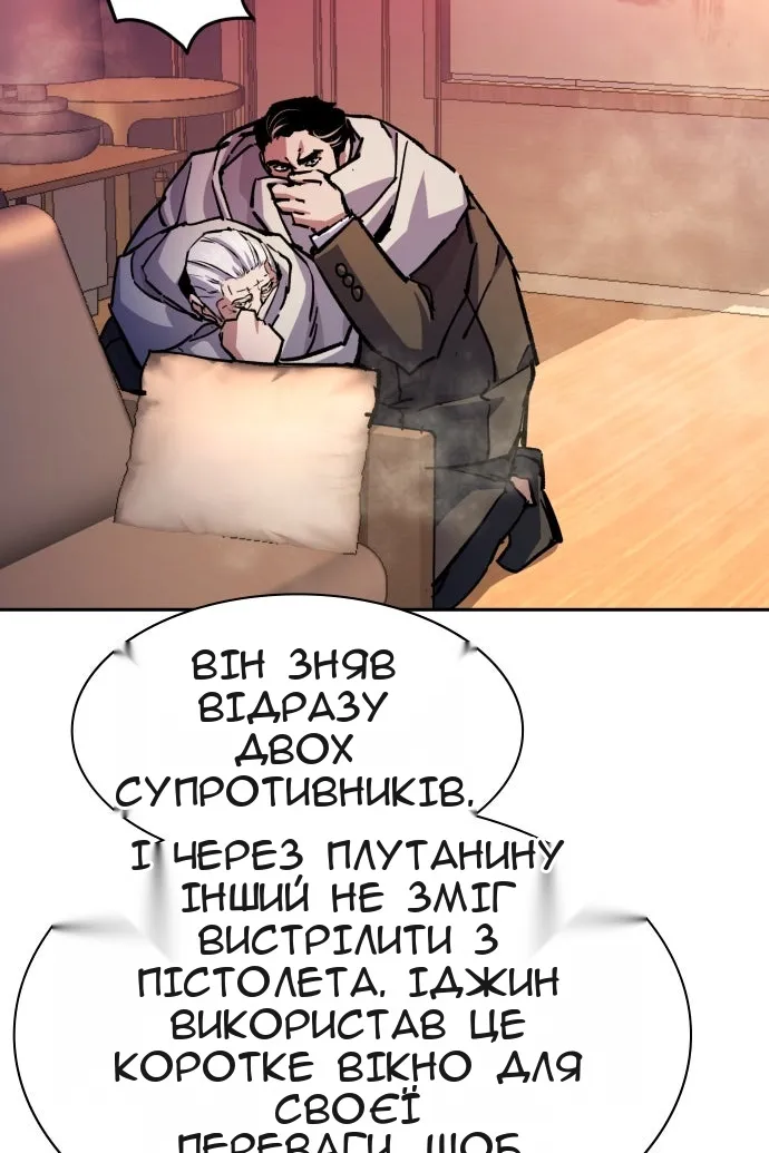 Сторінка 37