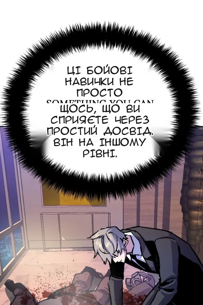 Сторінка 39