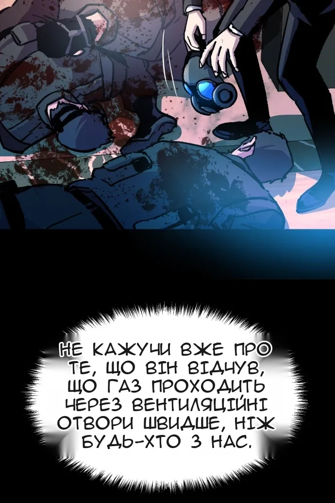 Сторінка 40