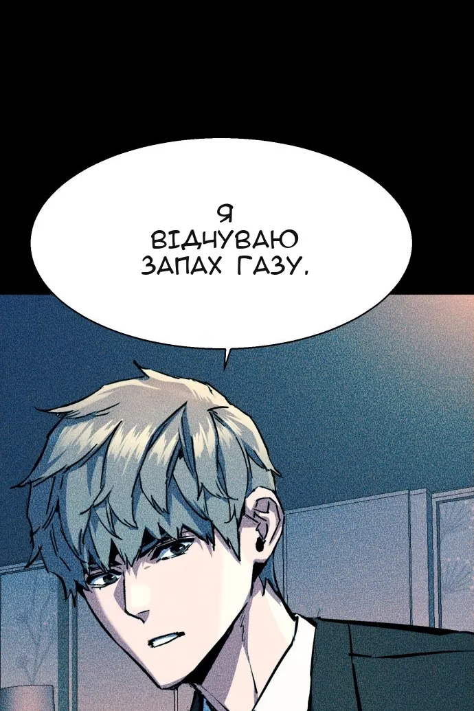 Сторінка 42