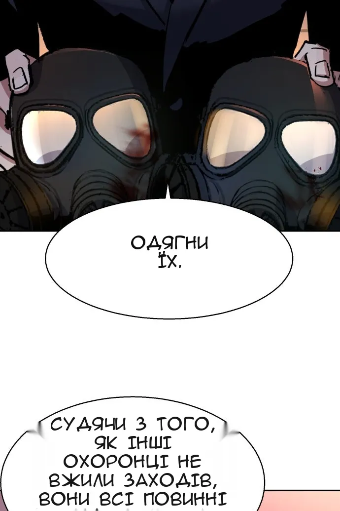 Сторінка 47