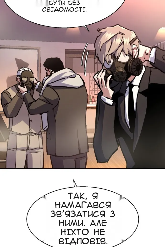 Сторінка 48