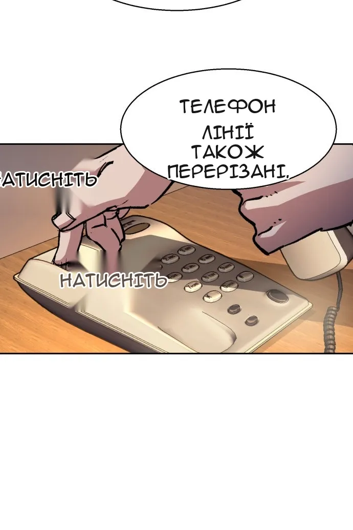 Сторінка 49