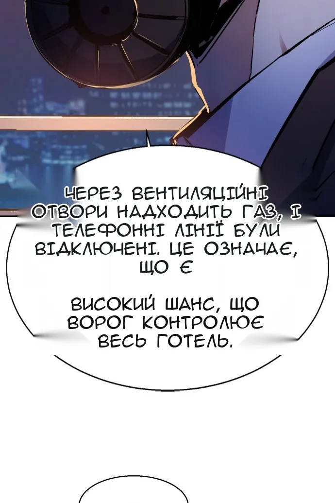 Сторінка 51