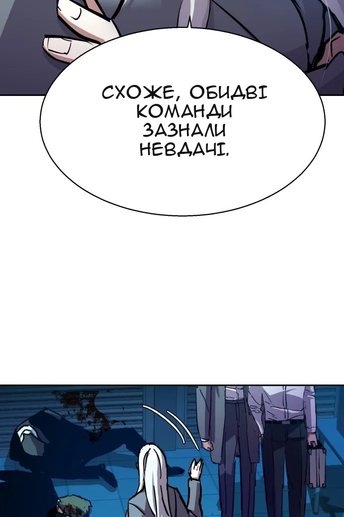 Сторінка 73