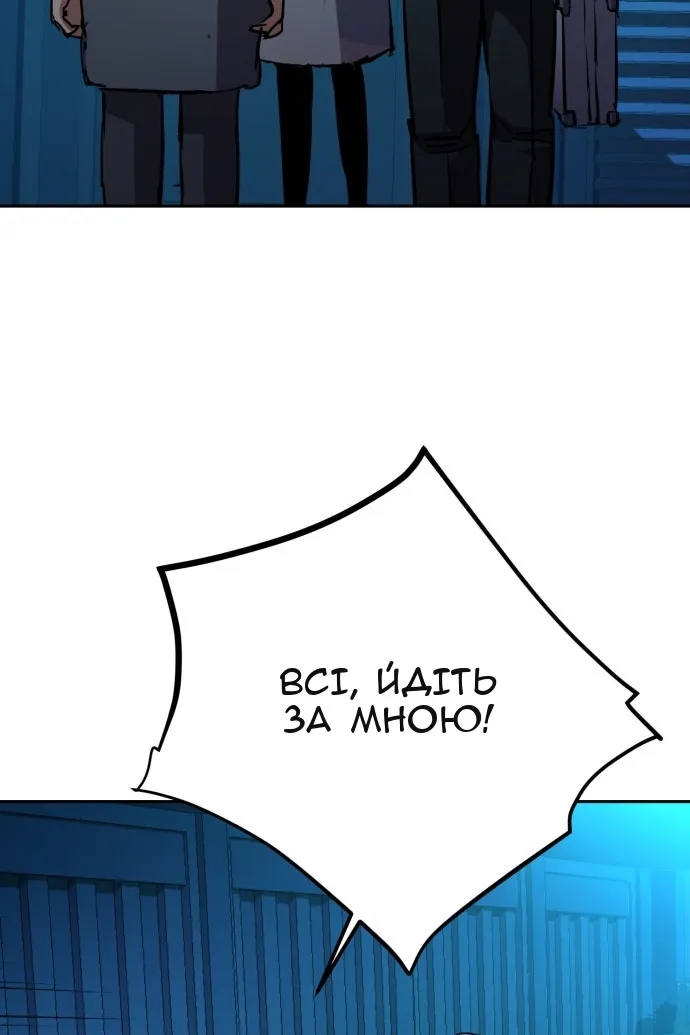 Сторінка 76