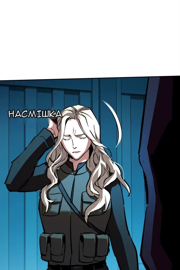 Сторінка 78