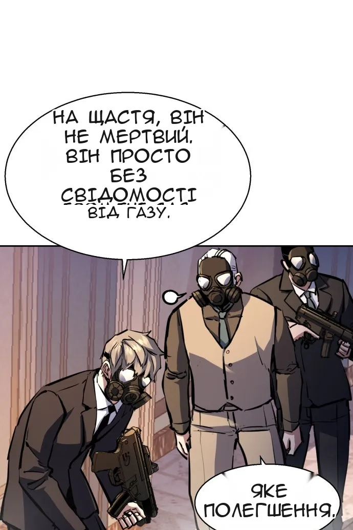 Сторінка 81