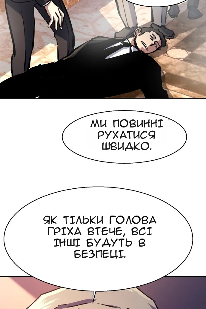 Сторінка 82