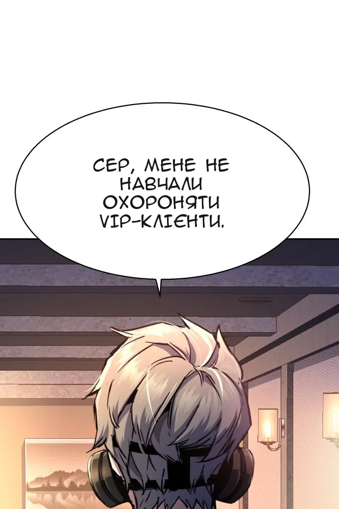 Сторінка 91