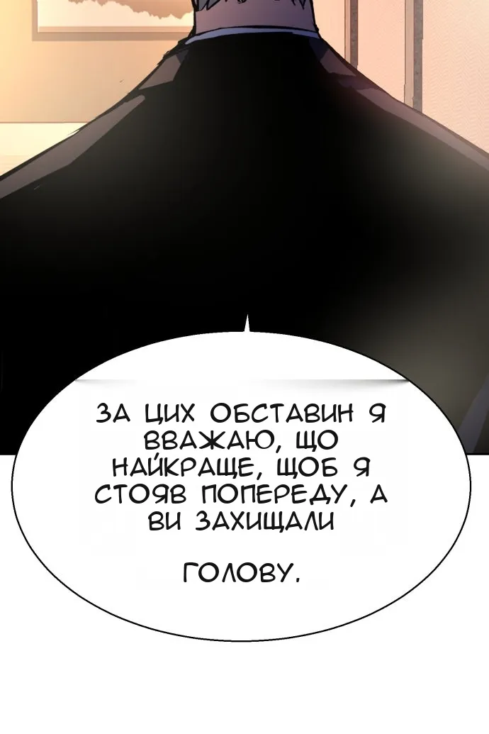 Сторінка 92