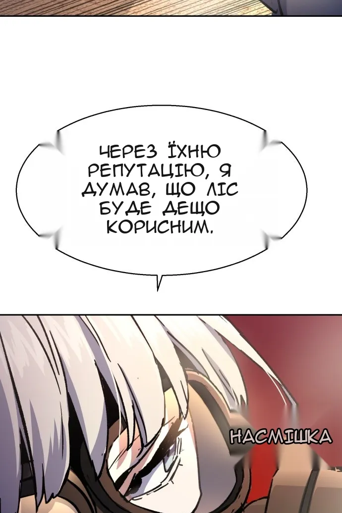 Сторінка 105