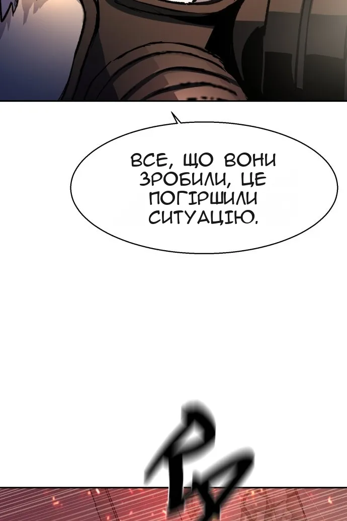 Сторінка 106