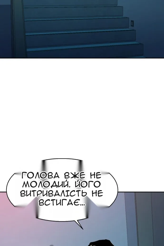 Сторінка 37