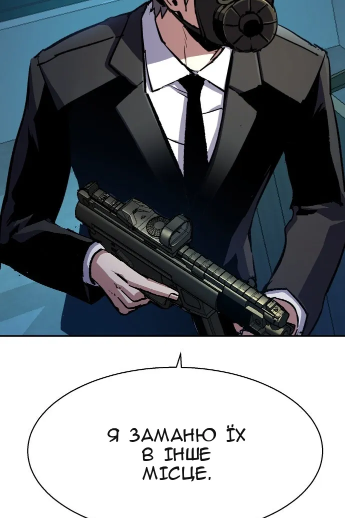 Сторінка 41