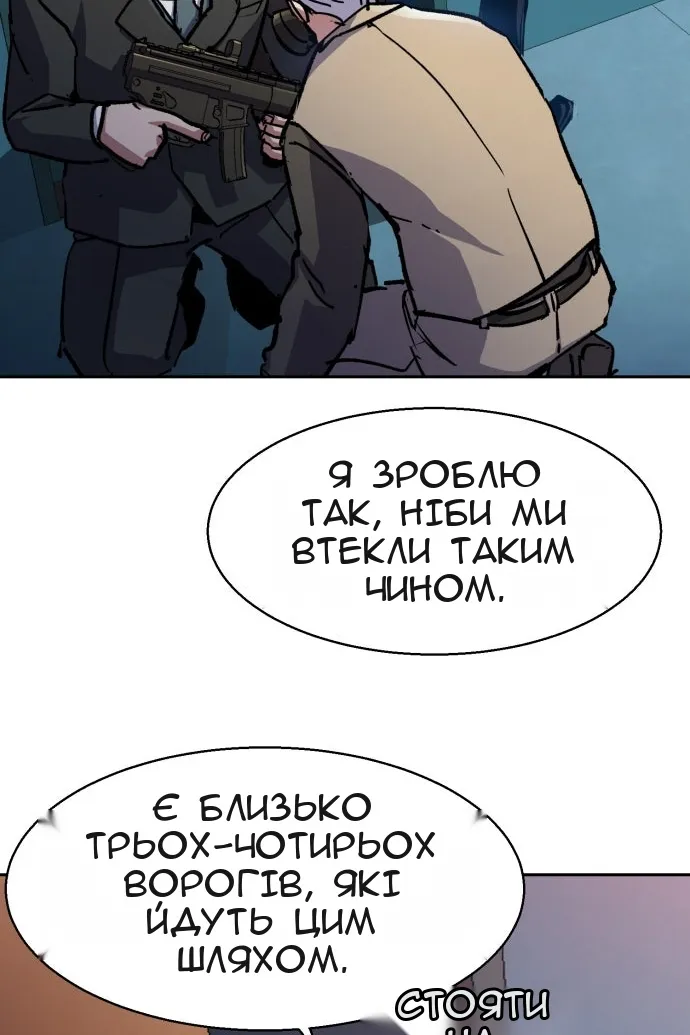 Сторінка 43